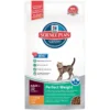 Hill's Science Plan Feline Perfect Weight Adult